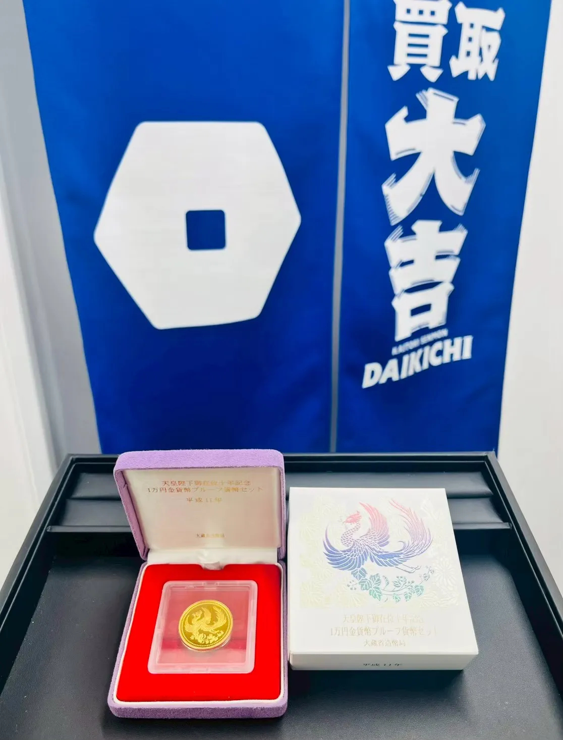 記念金貨をお買取させていただきました✨